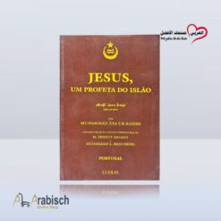 كتاب سيرة الرسول عيسى باللغة البرتغالية (مجاناً يُهدى ولايباع)
