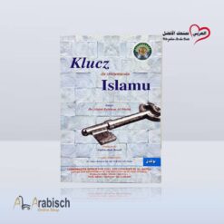 كتيب مفتاح فهم الأسلام باللغة البولندية (مجاناً يُهدى ولايباع)