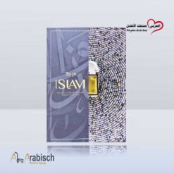 كتيب هذا هو الأسلام باللغة السلوفينية (مجاناً يُهدى ولايباع)