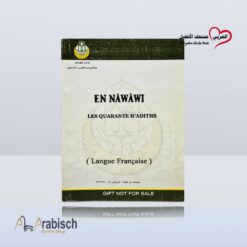 Die vierzig Hadithe von Nawawi auf Französisch (kostenlos)