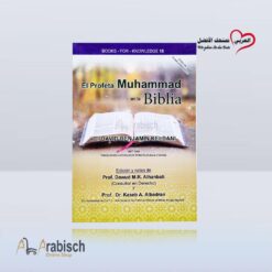 كتيب محمد رسول الله ﷺ في الإنجيل باللغة الإسبانية (مجاناً يُهدى ولايباع)