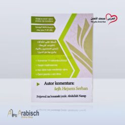 كتيب هذا هو الأسلام باللغة البوسنية (مجاناً يُهدى ولايباع)
